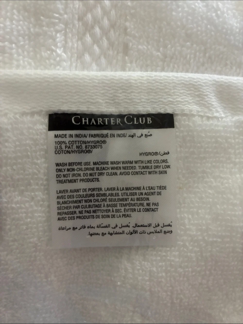3 Charter Club White Plush Cotton Bath Sheet with Subtle Border
